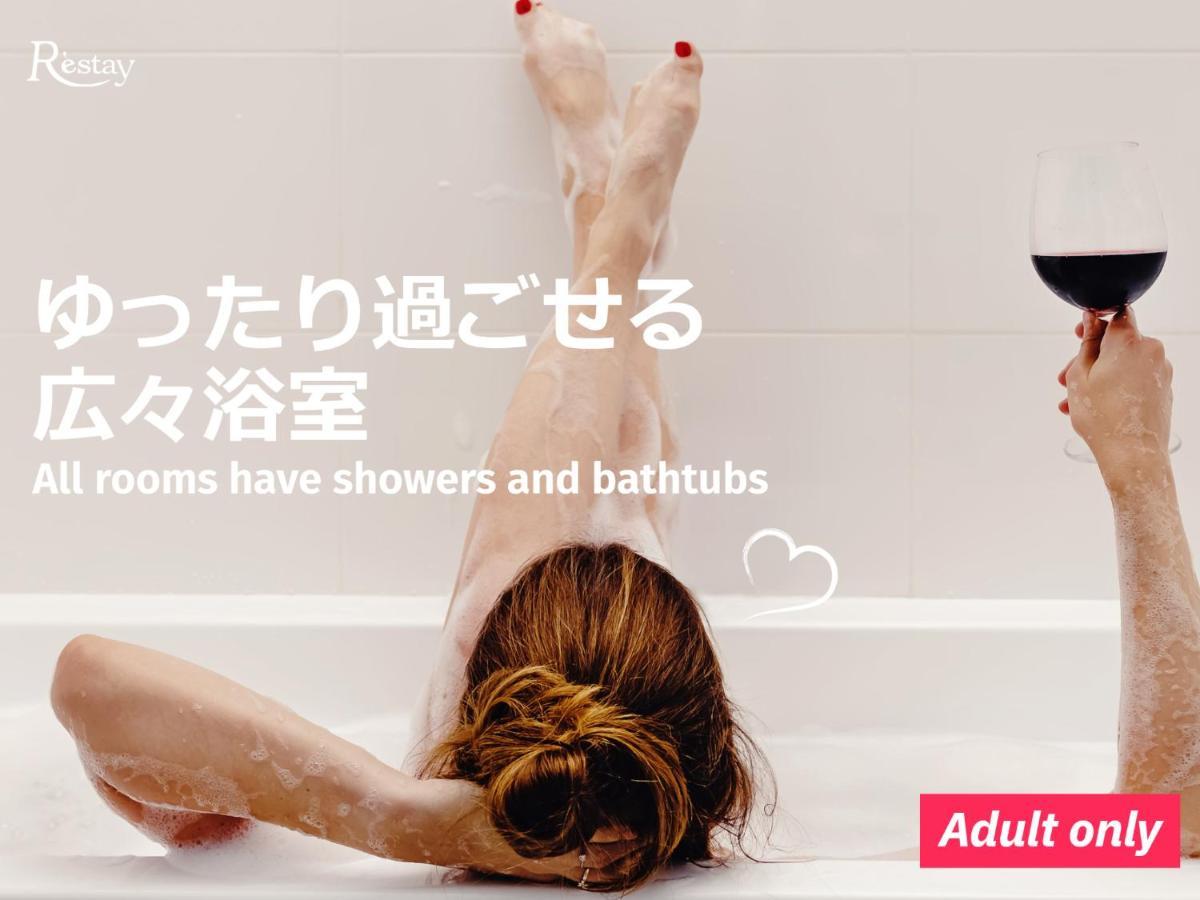 Restay Tokorozawa (Adults Only) Екстер'єр фото